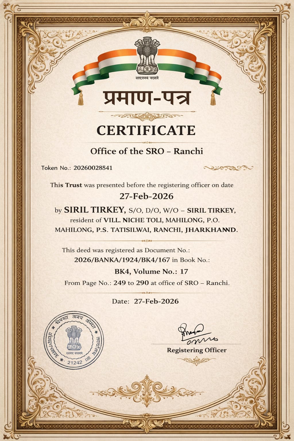 Adivasi Develop Trust